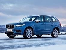 Volvo XC90 T8